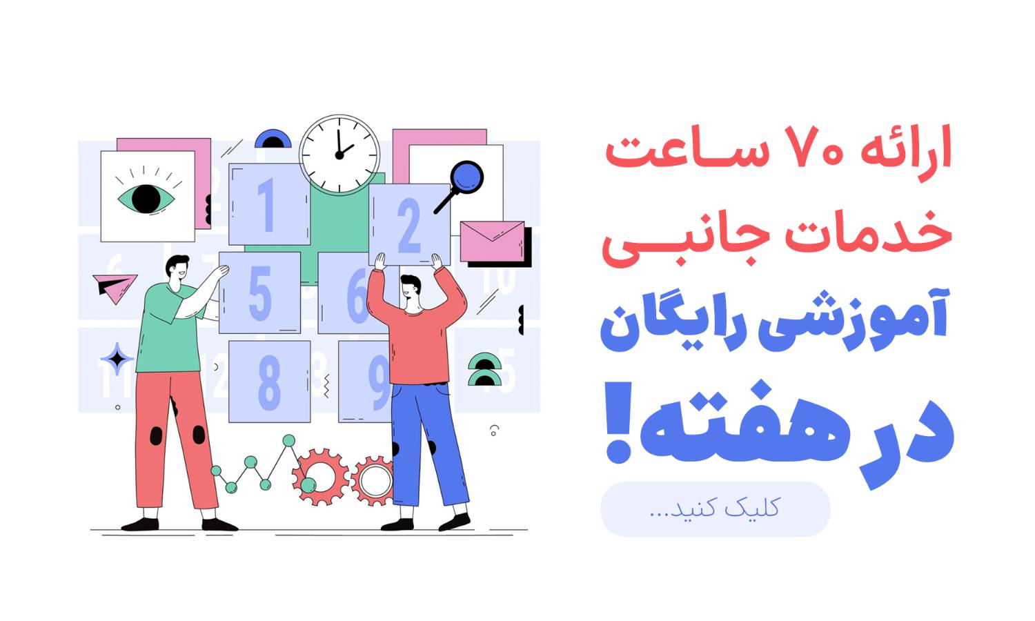 ۲